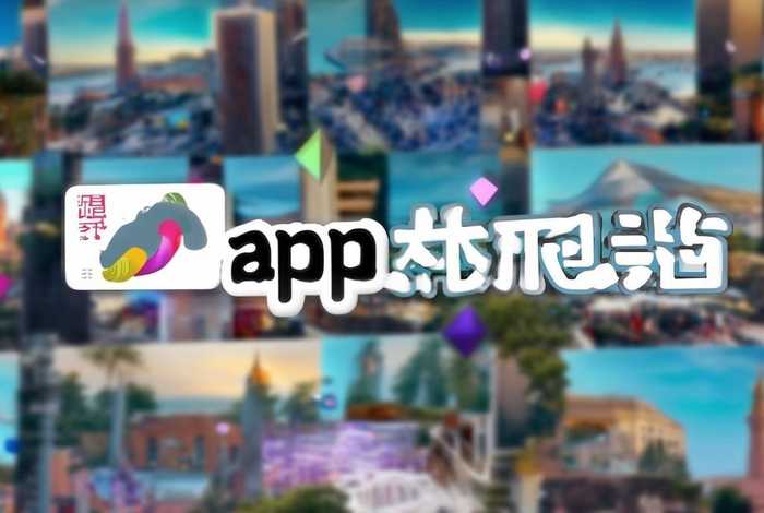 携程旅行app官方下载 携程旅行app官方下载安装