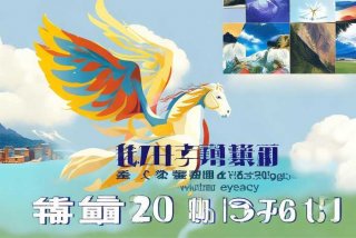 天马旅行社联系电话、天马旅行社联系电话是多少
