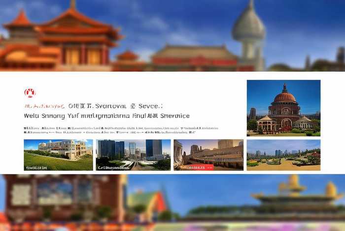 沈阳青年国际旅行社旅游官网（沈阳青年国际旅行社旅游官网首页）