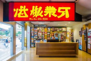 余姚春秋旅行社官网，余姚春秋旅行社官网电话