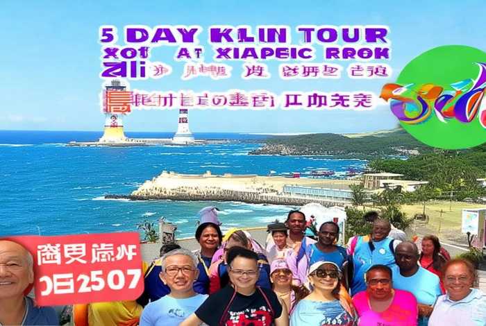 厦门旅行团5日游，厦门旅行团5日游多少钱