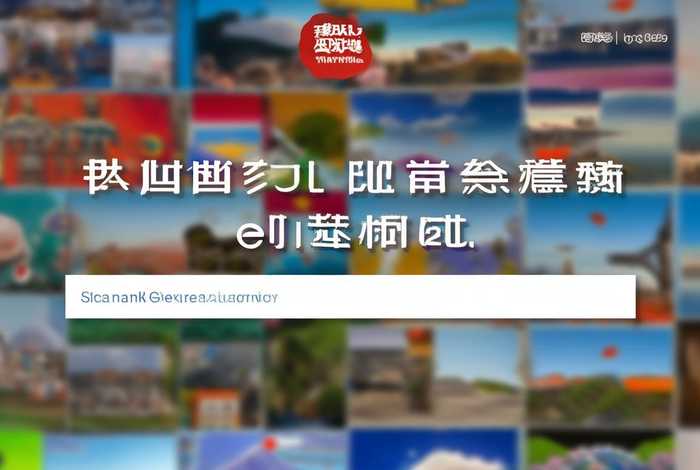 去哪儿旅行网官网下载（免费下载去哪儿旅行网官网）