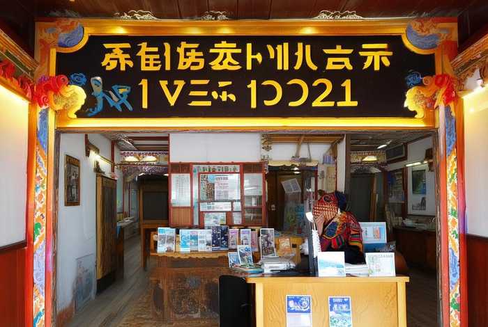 青海旅行社联系方式（青海旅行社联系方式查询）