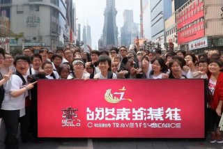 中国旅行社官方 - 中国旅行社官方抖音号是成毅粉丝吗