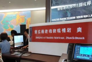 深圳中国国际旅行社有限公司珠海分公司、深圳中国国际旅行社有限公司珠海分公司电话