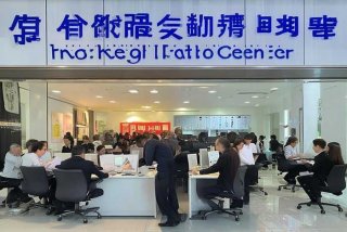 广东国际旅行卫生保健中心上班吗（广东国际旅行卫生保健中心上班吗工资多少）