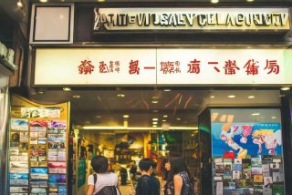 汕头旅行社排名前十名（汕头旅行社排名前十名联系电话）