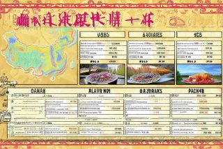 南昌旅行社旅游报价 南昌旅行社旅游报价表