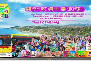 威海去外地旅游团 - 威海去外地旅游团价格