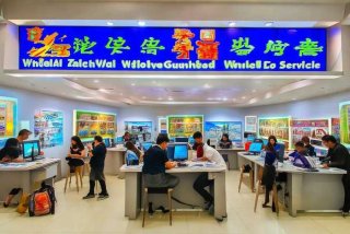 威海中旅旅行社、威海中旅旅行社电话