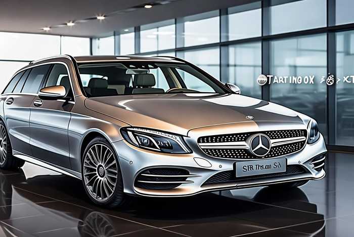 奔驰c200旅行版落地价格，奔驰c200旅行版落地价格多少