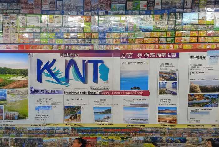 昆明国际旅行社英文缩写 昆明国际旅行社报价