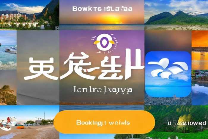 花筑旅行小程序 花筑旅行小程序下载