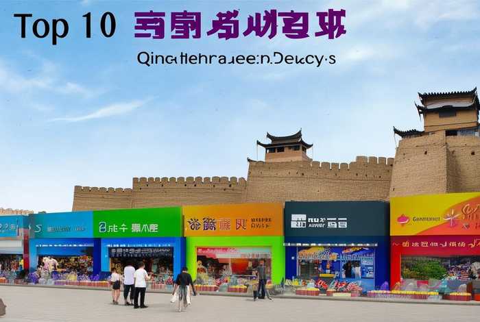 秦皇岛旅行社排名前十(秦皇岛旅行社排名前十的有哪些) 秦皇岛旅行社排名前十(秦皇岛旅行社排名前十的有哪些)