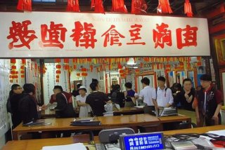 四川省中国青年旅行社锦江分社；四川省中国青年旅行社锦江分社电话