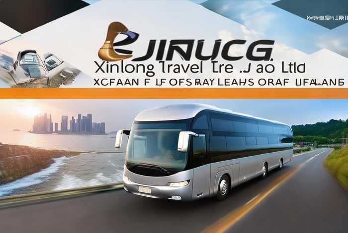 厦门金龙旅行车有限公司王力汽车网；厦门金龙旅行车有限公司官网