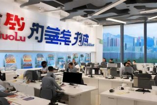 国旅旅行社温州，国旅旅行社温州分公司