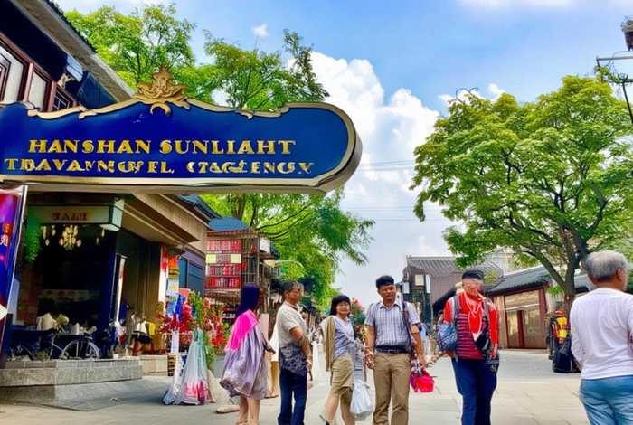 含山县阳光旅行社（含山县阳光旅行社地址）