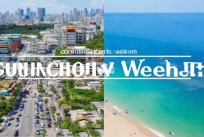 广之旅旅行社官网广州国内游、广之旅旅行社官网广州国内游山东威海