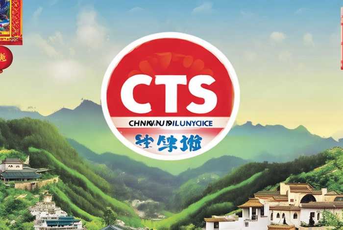 春秋旅行社英文 春秋旅行社英文缩写