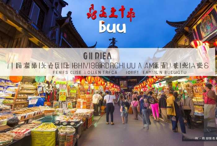 湖南旅行 百度推荐，湖南旅行 百度推荐网站