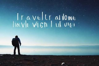 一个人旅行怎么形容，一个人旅行怎么形容成语