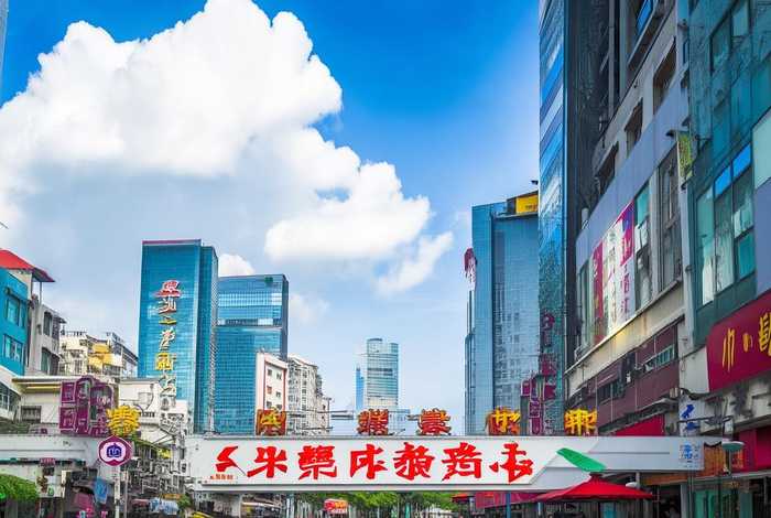 宝中旅行社深圳，深圳宝中旅旅行社官网