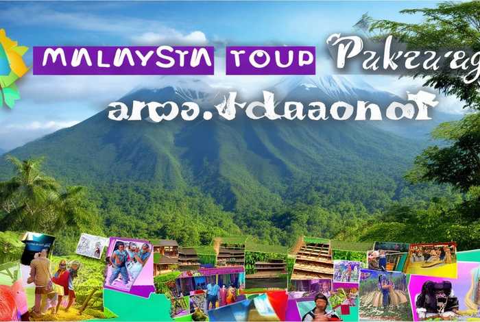 马来西亚旅行团报价、马来西亚旅行团报价多少 马来西亚旅行团报价、马来西亚旅行团报价多少