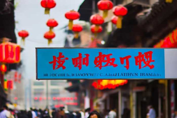 四川省中国青年旅行社有限公司长顺分社、四川省中国青年旅行社有限公司长顺分社电话