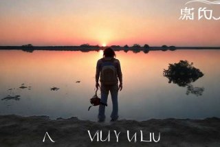 旅行许巍dj、旅行许巍歌词