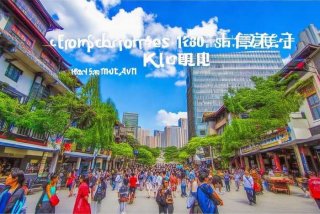 昆明康辉旅行社官网 - 昆明康辉旅行社官网线路