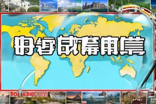海外旅行社联系电话，海外旅行社联系电话查询