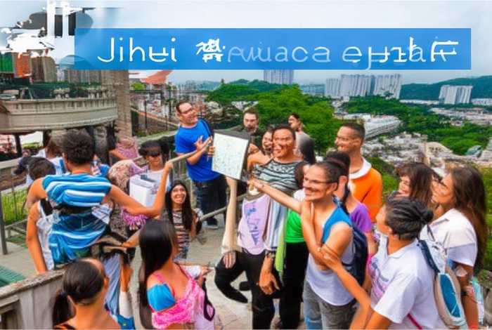 金华旅行社跟团游；金华旅行社跟团游怎么样