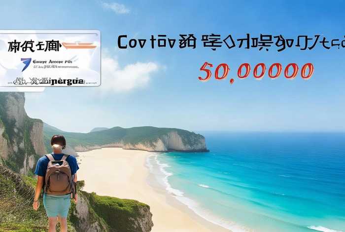 平安7天旅行意外险;平安7天旅行意外险保额50万 平安7天旅行意外险;平安7天旅行意外险保额50万