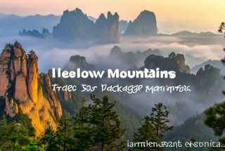 黄山旅行社报价、黄山旅行社报价表