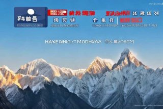 重庆旅行社排名前十名电话 重庆旅行社排名前十名电话玉龙雪山海拔