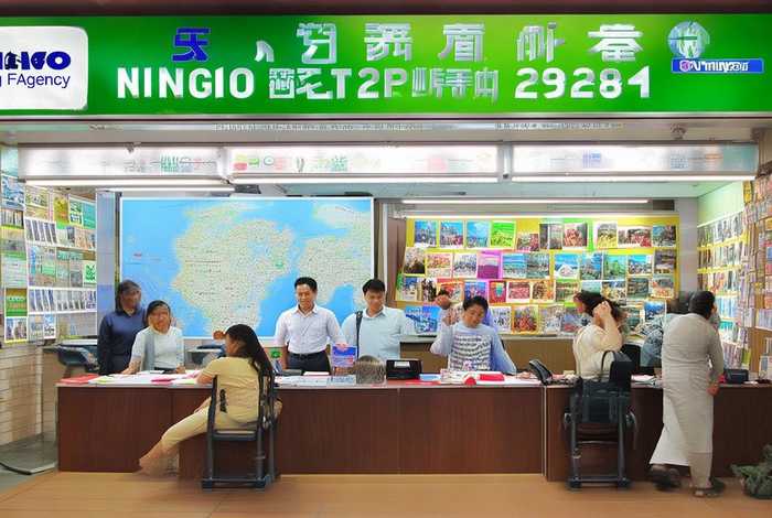 宁波飞扬旅行社，宁波飞扬旅行社电话号码