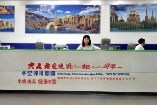 北京中国国际旅行社电话；北京中国国际旅行社电话多少