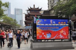 四川省中国旅行社金牛分社；四川省中国青年旅行社金牛分社