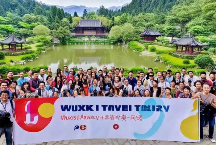 无锡旅行社报团、无锡旅行社报团旅游 无锡旅行社报团、无锡旅行社报团旅游