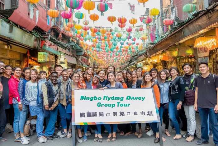 宁波飞扬旅行社跟团游 - 宁波飞扬旅行社跟团游多少钱