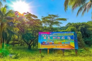 云南省国际旅行社西双版纳分社 - 云南省国际旅行社西双版纳分社招聘