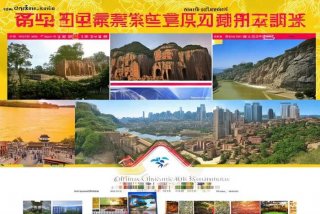 河南省中国青年旅行社官网（河南省中国青年旅行社官网首页）