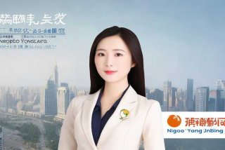 宁波飞扬旅行社苗静静、宁波飞扬旅行社苗静静简历