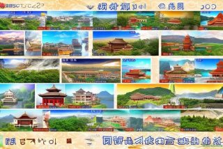 南京旅行社 报价，南京旅行社 报价表