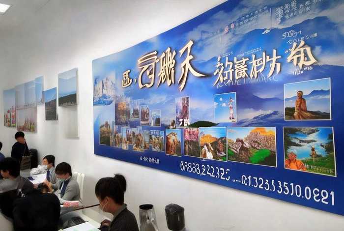 四川省中国青年旅行社有限公司官网 四川省中国青年旅行社有限公司官网电话