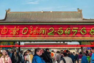 西安旅行社联系方式电话、西安旅行社联系方式电话是多少