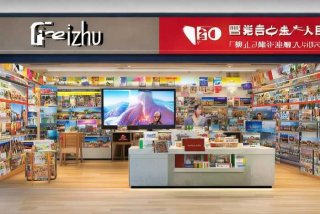 阿里旅行官网飞猪，飞猪 阿里旅行