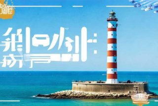 北海旅行社招聘；北海旅行社招聘信息