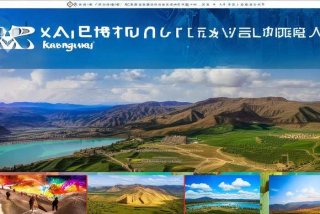 新疆康辉旅行社官网；新疆康辉旅行社官网首页
